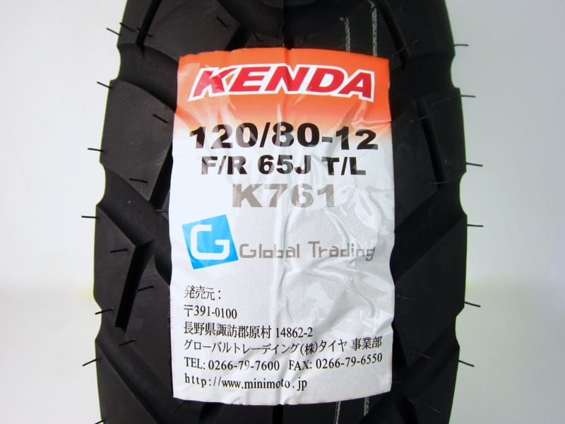 KENDAK761 120/80-12 65J TL NO4657 - ɥĤ